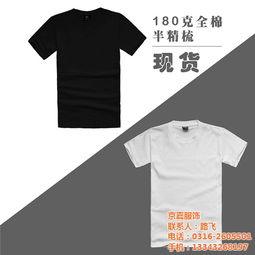 京嘉服飾 專業(yè)T恤衫工廠，為您提供高品質(zhì)與最低優(yōu)惠價格