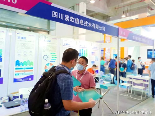 易軟為美好社區賦能 物業信息化全生態鏈產品亮相上海物博會