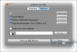 iLiberty超級一鍵軟破工具 v1.2.0 Mac版 計算機軟硬件的簡易破解助手